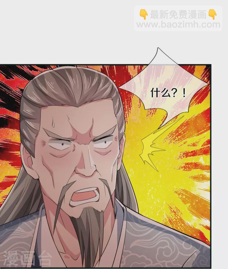 第31话 投票选择-第31话