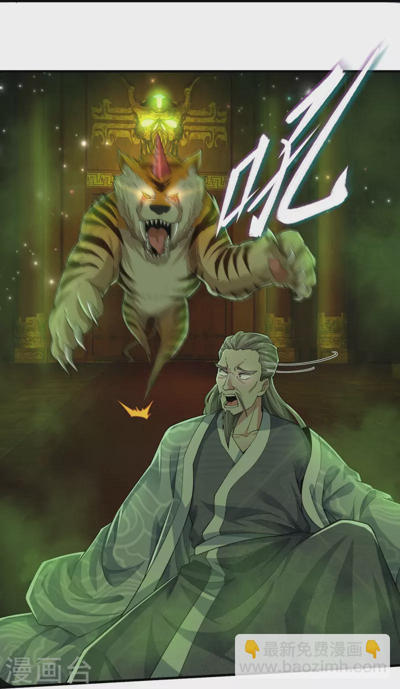 第31话 投票选择-第31话