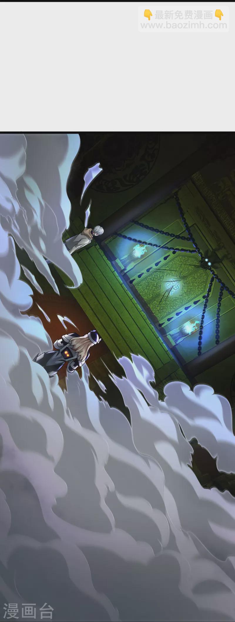 第33话 速速现形-第33话