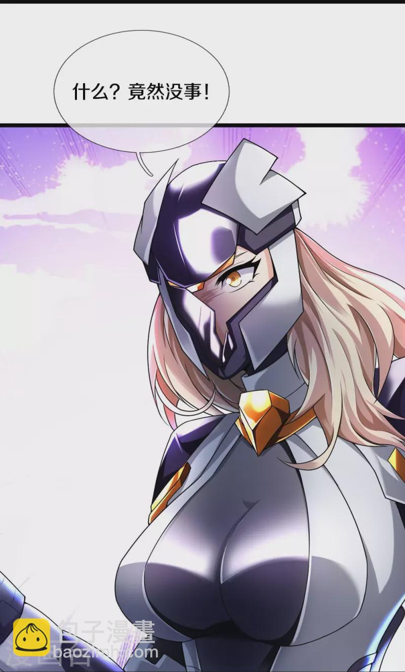 第33话 速速现形-第33话