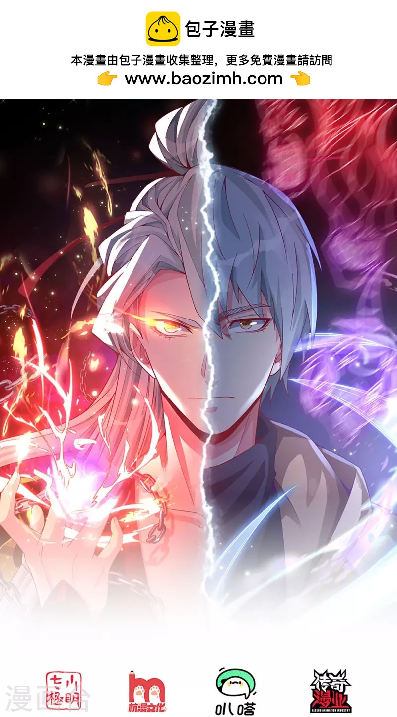 第35话 我是他的女朋友-第35话