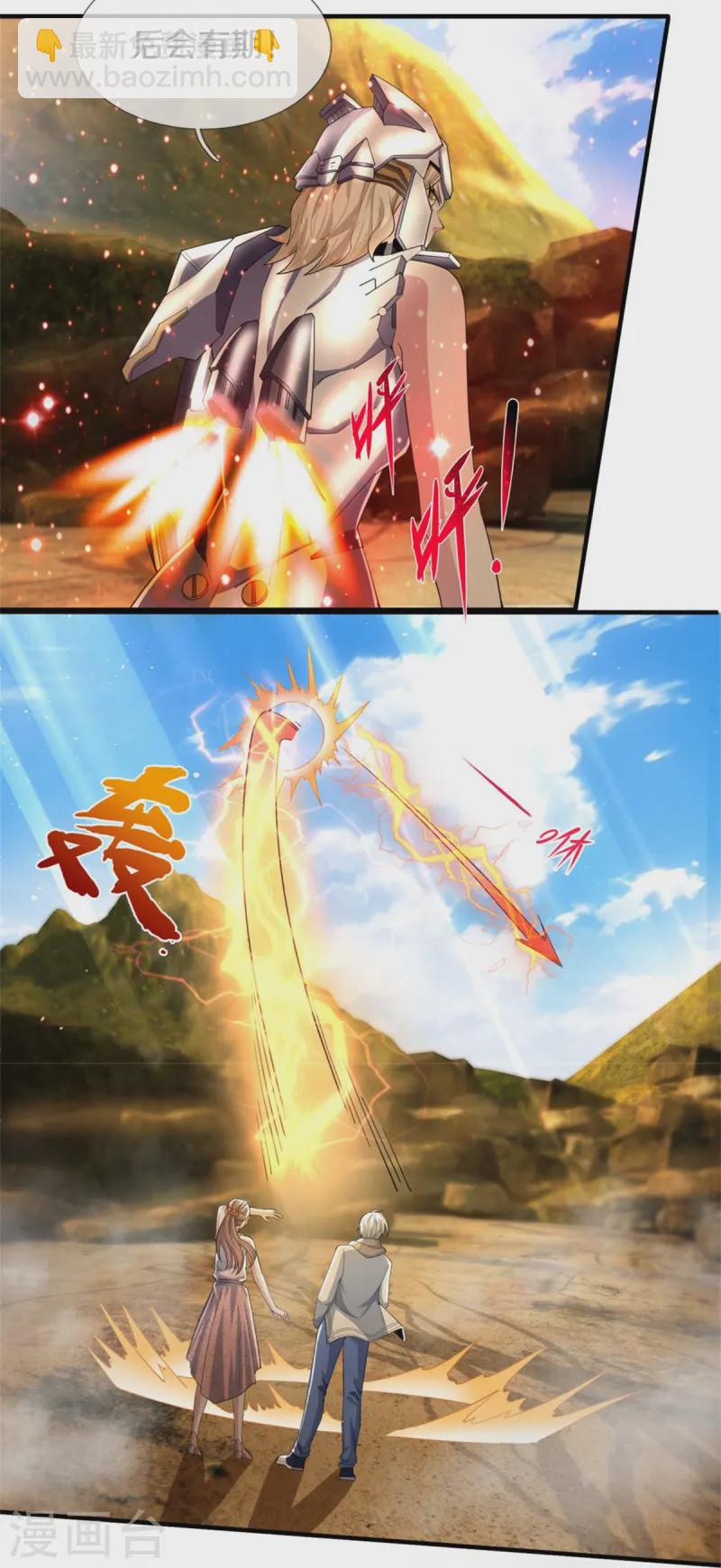 第35话 我是他的女朋友-第35话