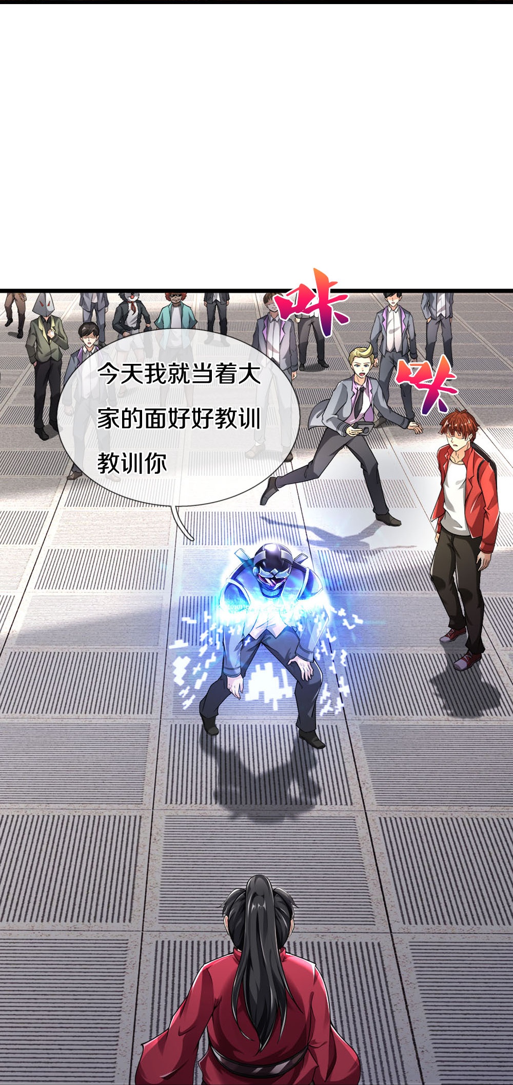 第37话 欺人太甚！-第37话