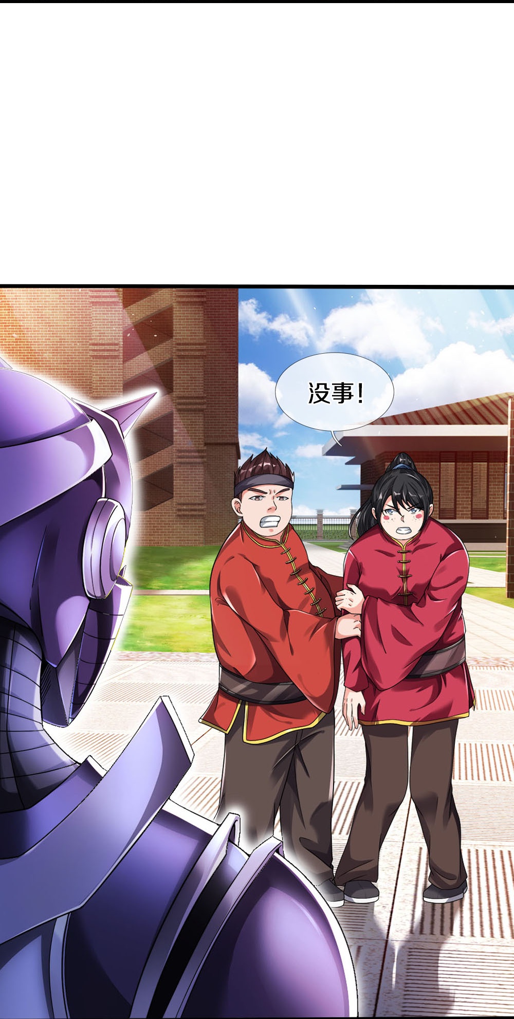 第37话 欺人太甚！-第37话