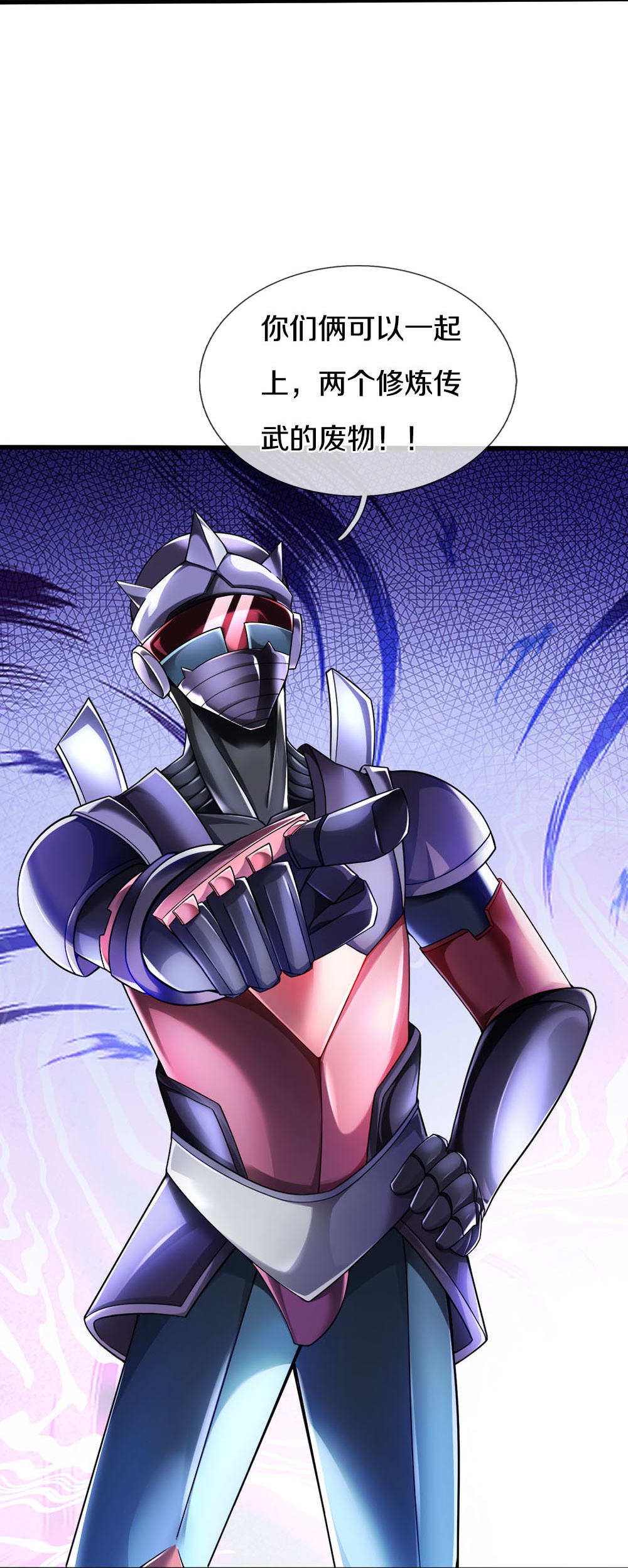 第37话 欺人太甚！-第37话