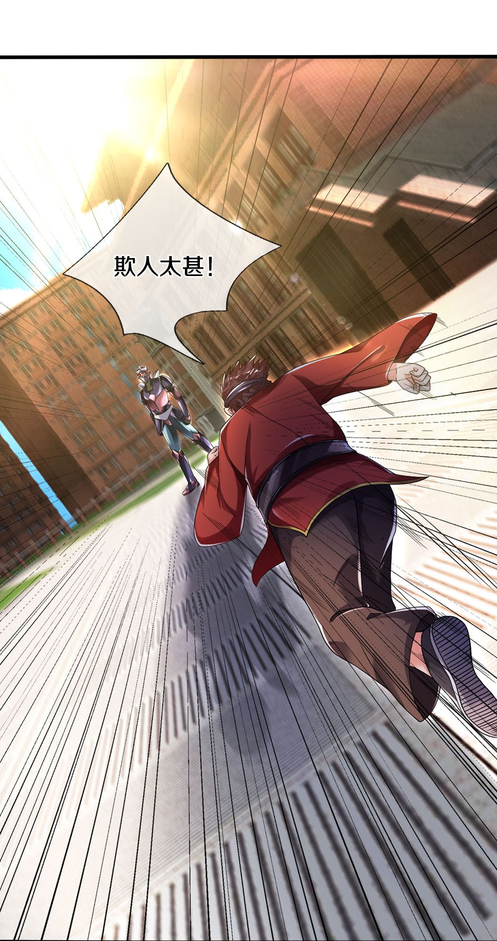 第37话 欺人太甚！-第37话