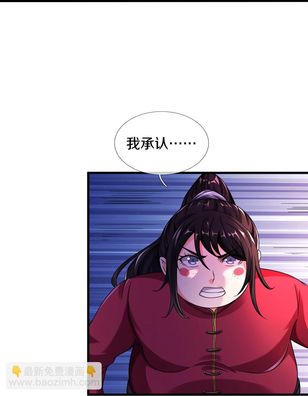 第37话 欺人太甚！-第37话