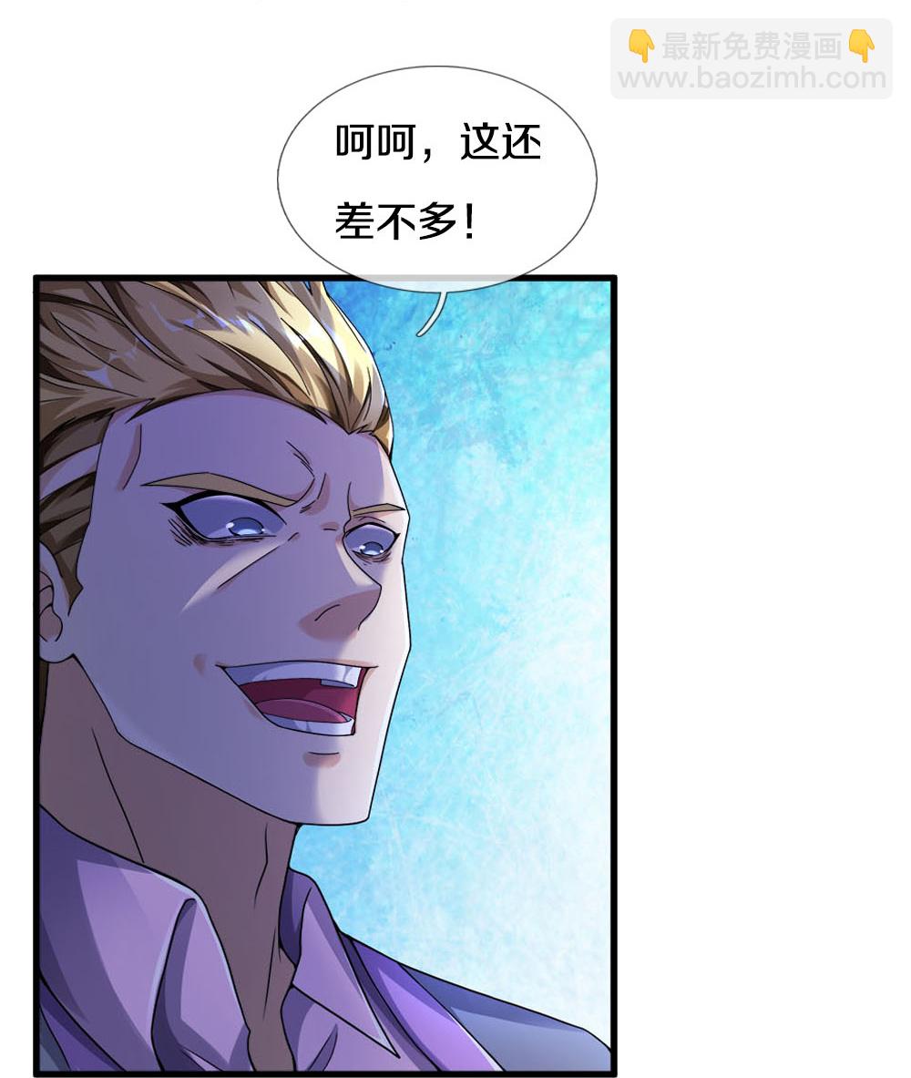 第37话 欺人太甚！-第37话