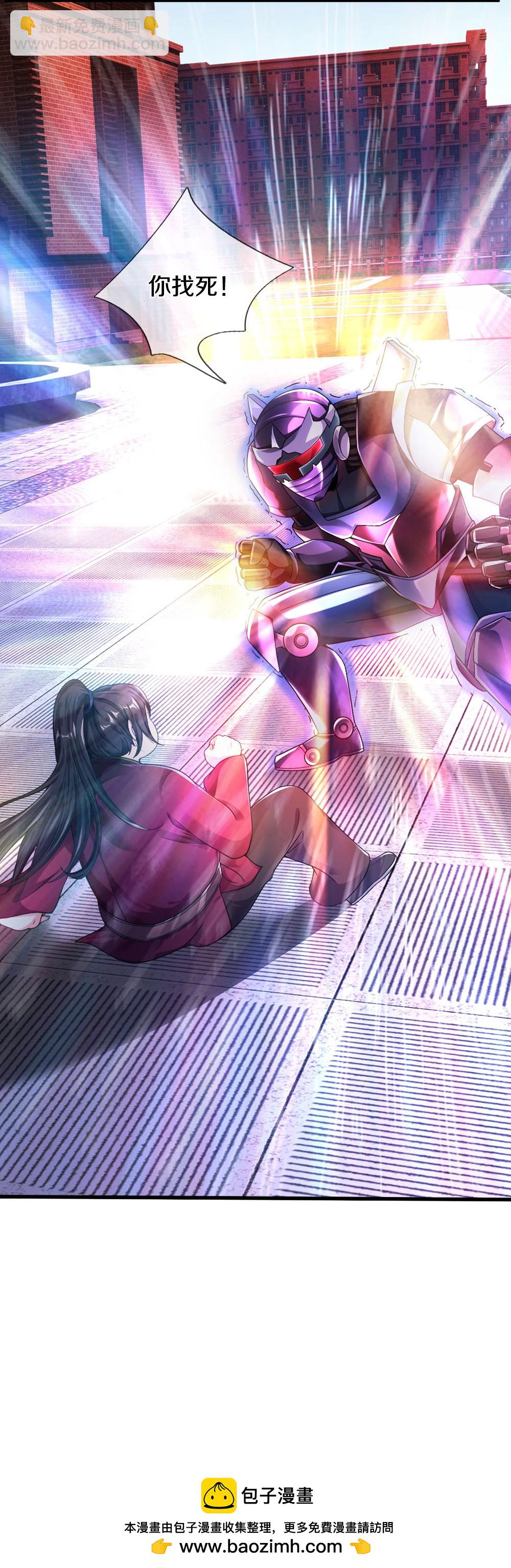 第37话 欺人太甚！-第37话