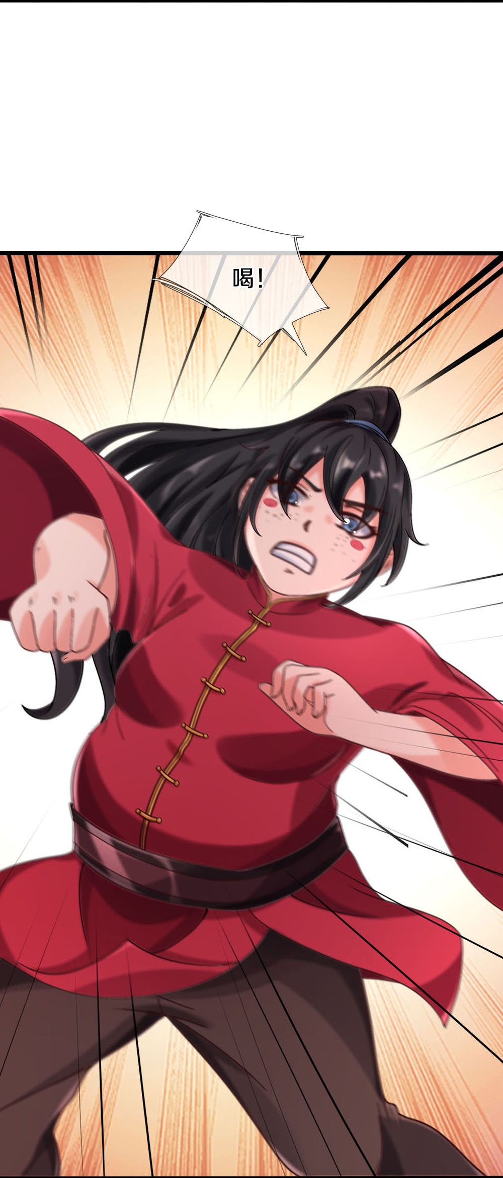 第37话 欺人太甚！-第37话