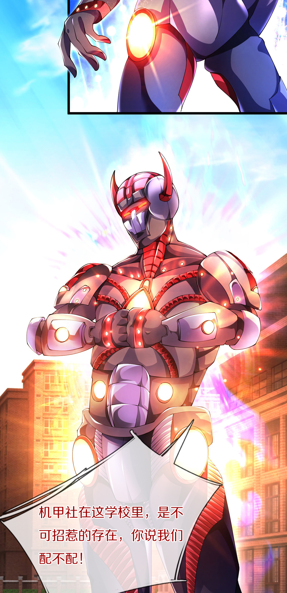 第39话 有什么事冲我来！-第39话