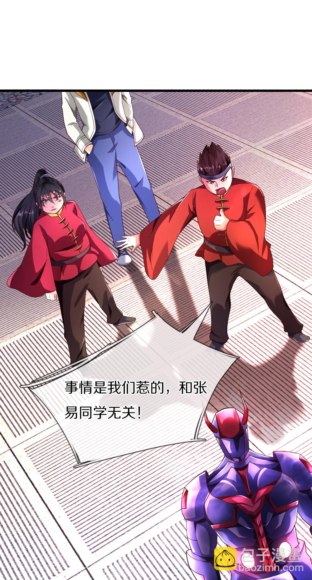 第39话 有什么事冲我来！-第39话