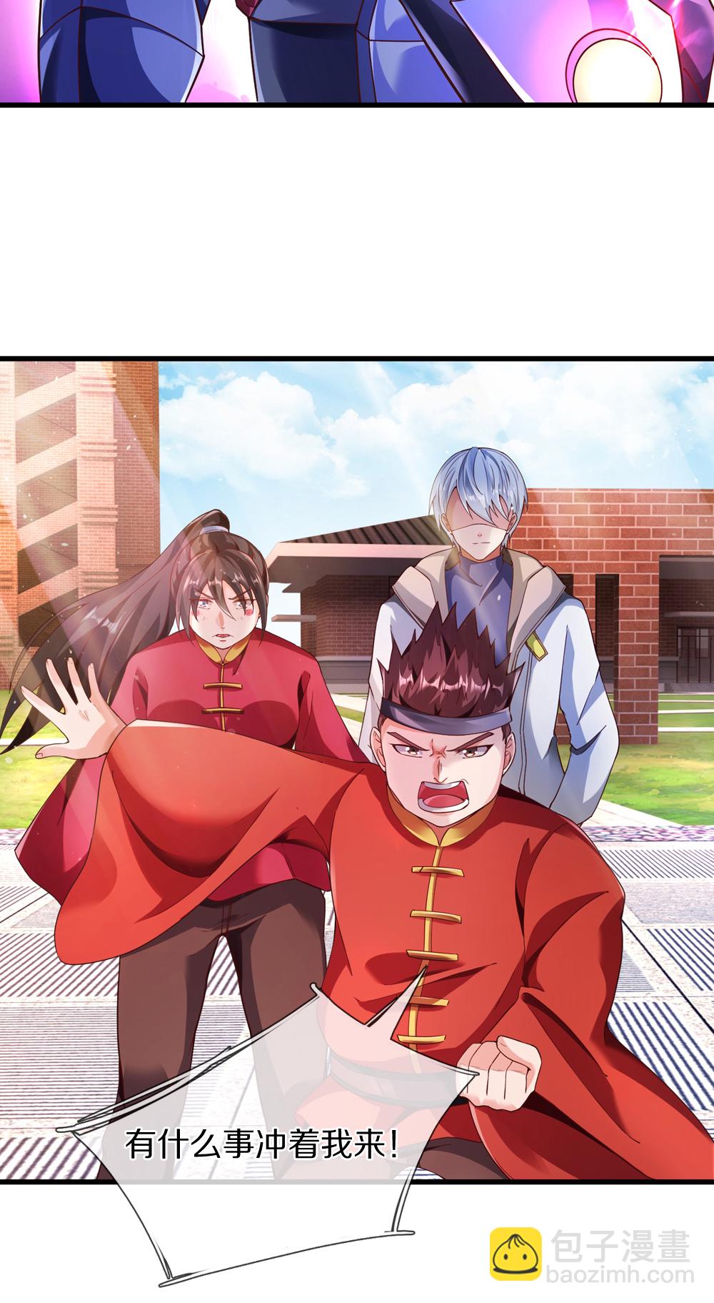 第39话 有什么事冲我来！-第39话