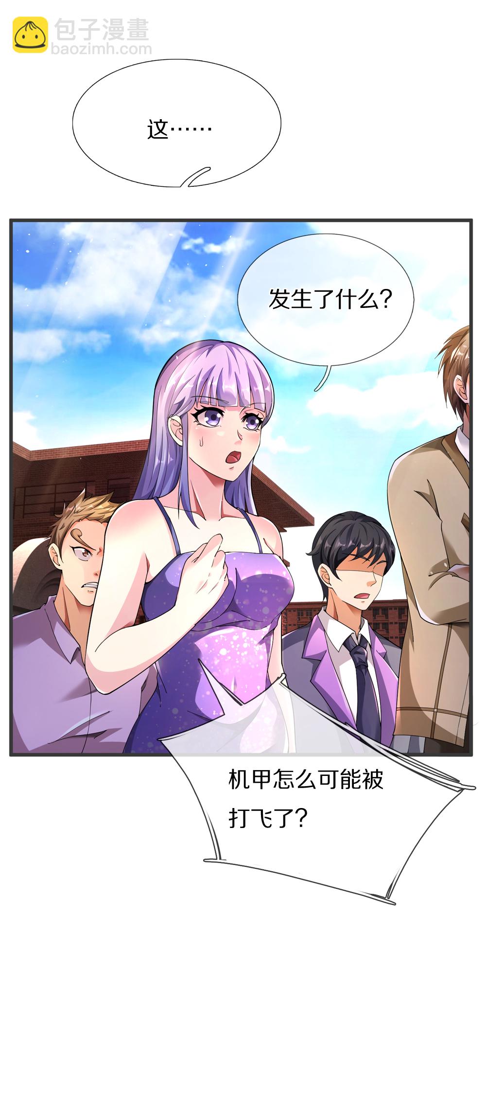 第39话 有什么事冲我来！-第39话