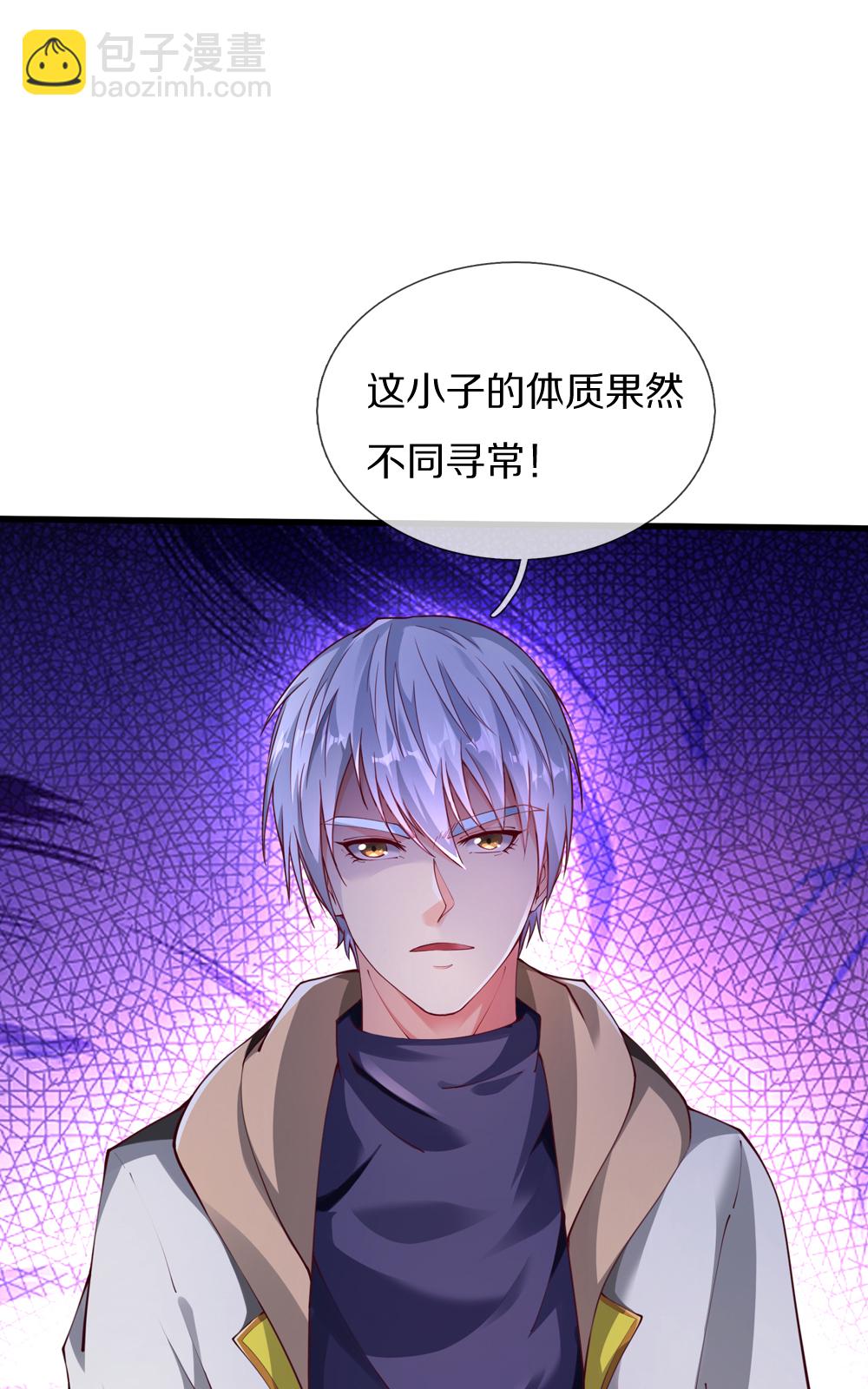 第39话 有什么事冲我来！-第39话