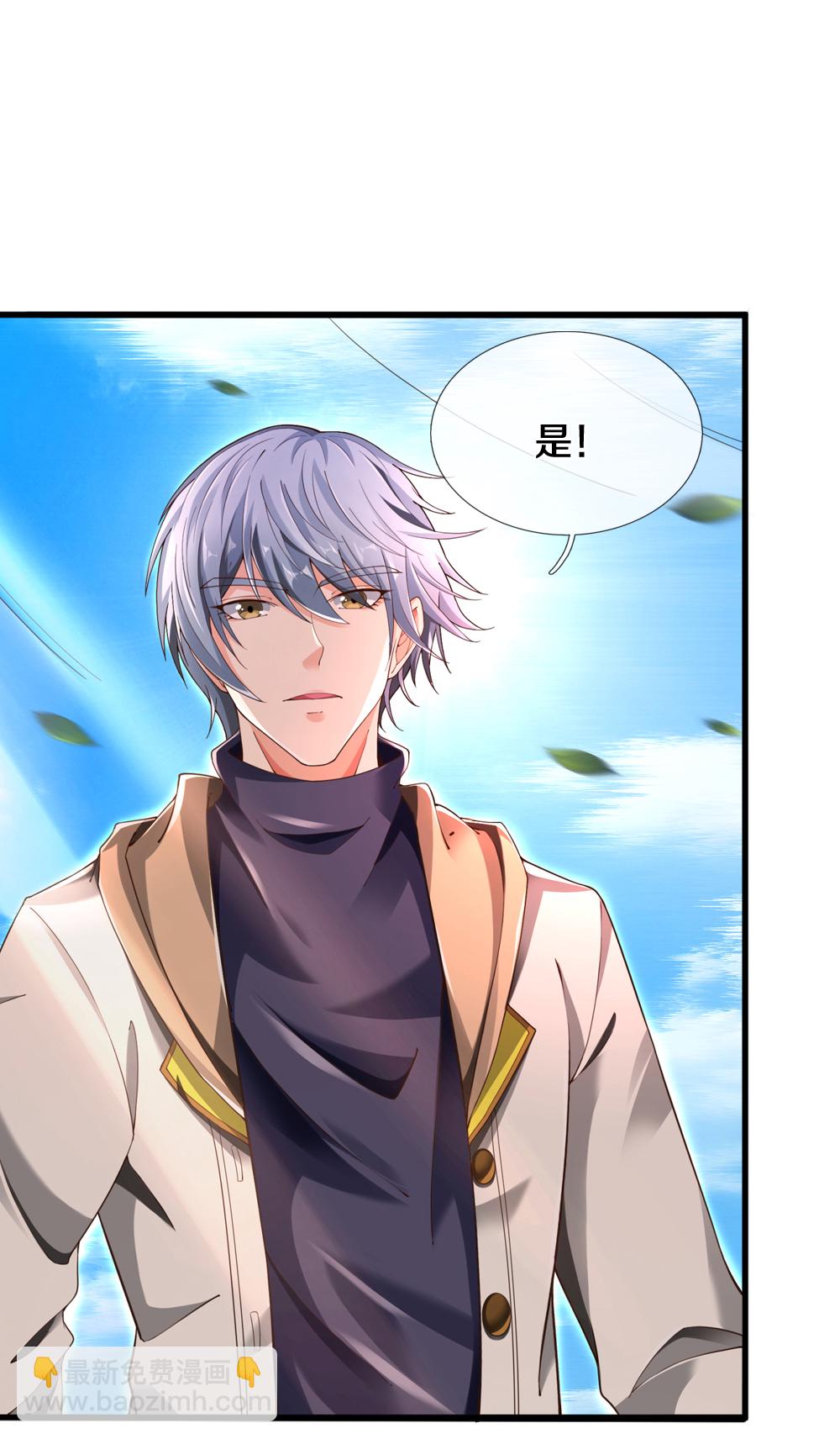 第39话 有什么事冲我来！-第39话