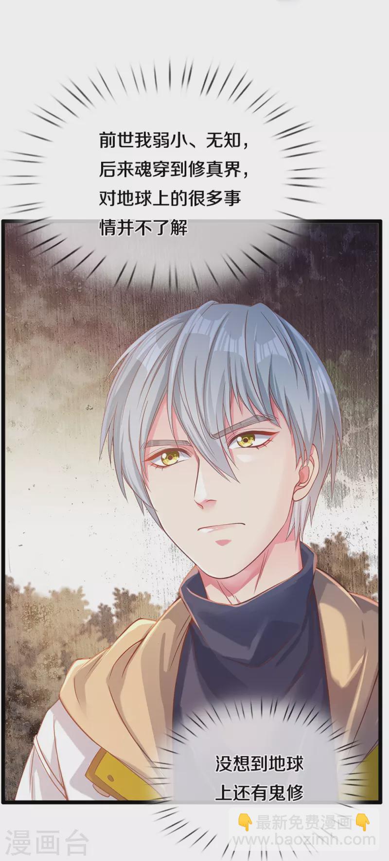 第5话 乱葬岗-第5话