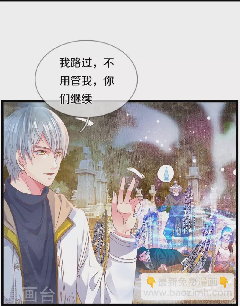 第5话 乱葬岗-第5话