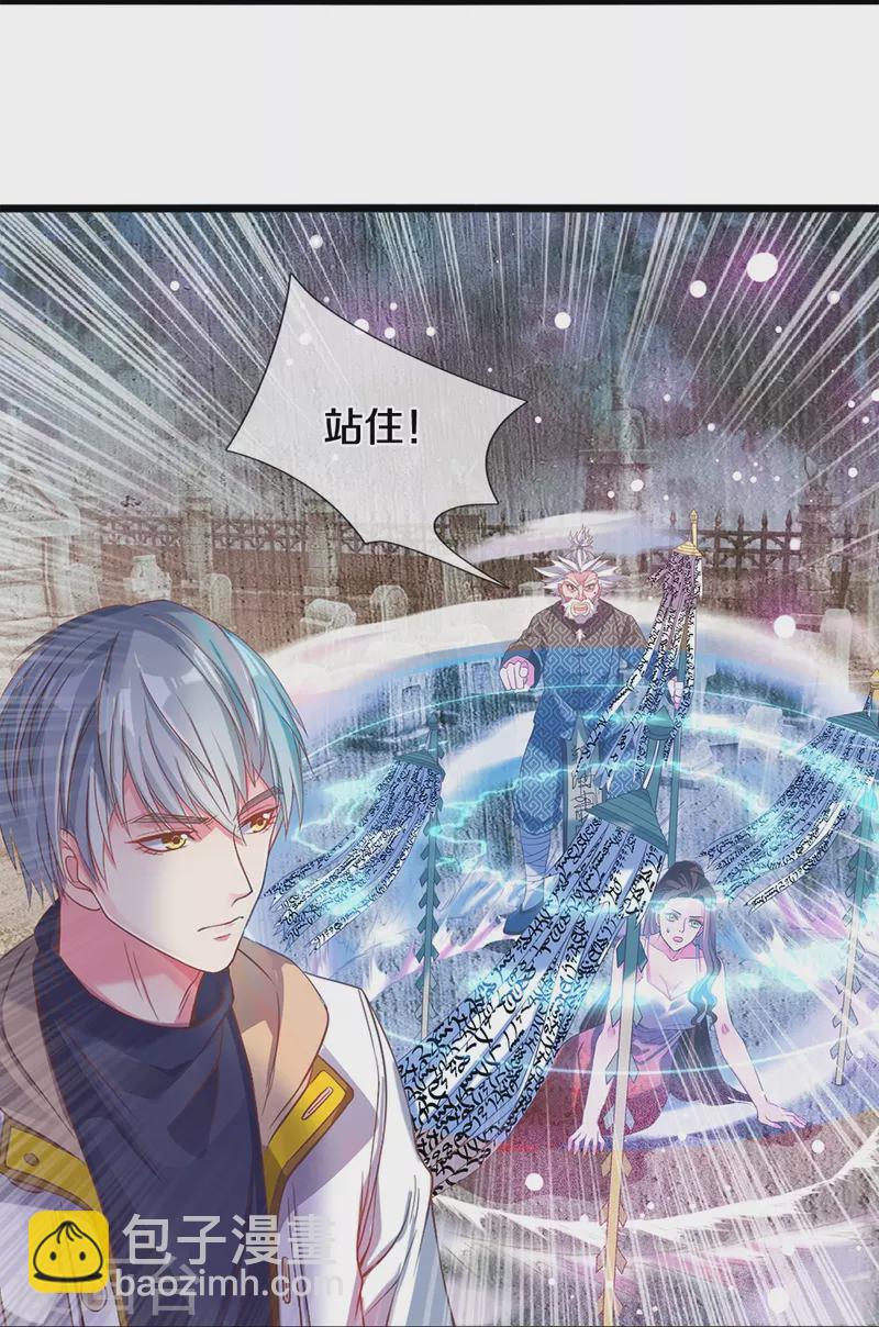 第5话 乱葬岗-第5话