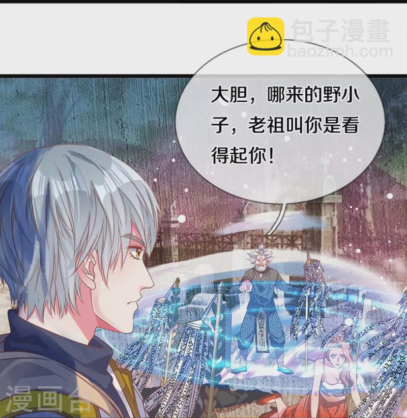 第5话 乱葬岗-第5话