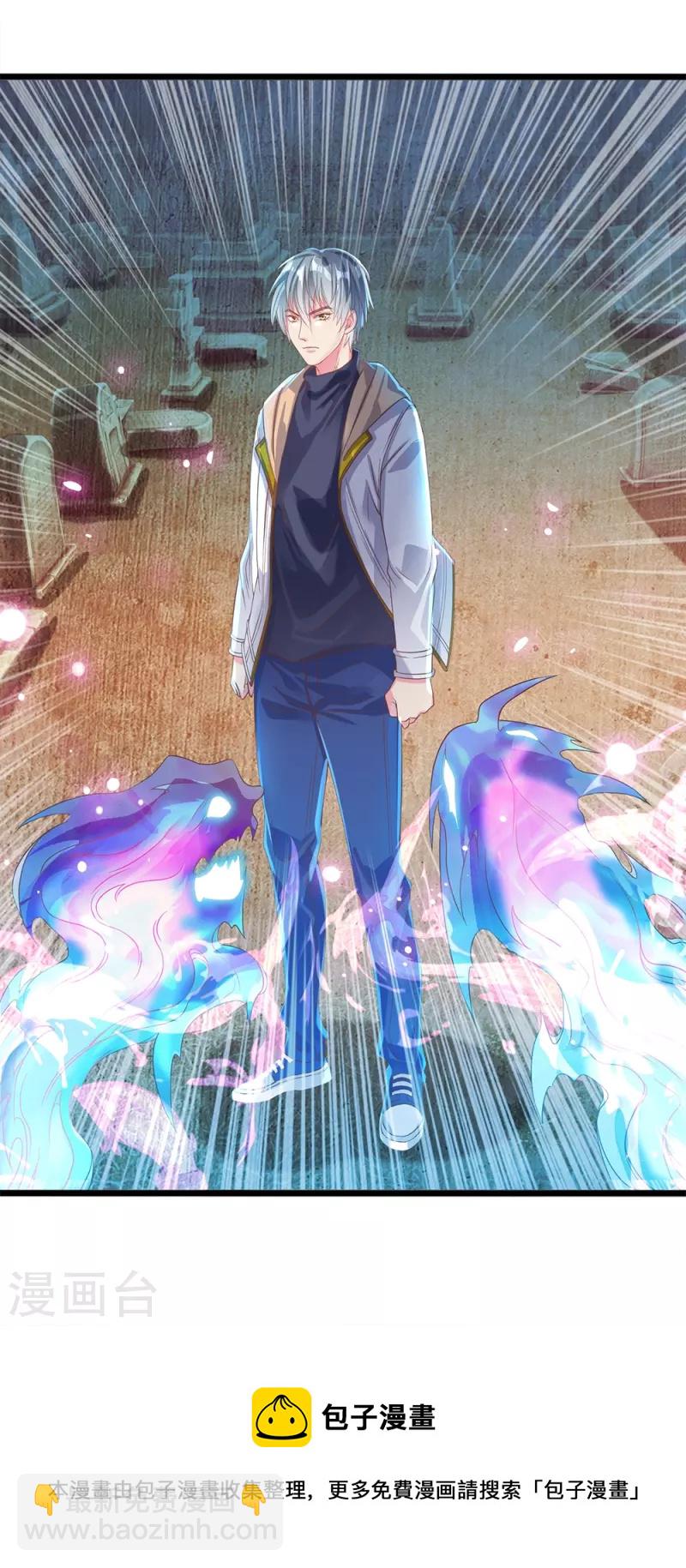 第5话 乱葬岗-第5话