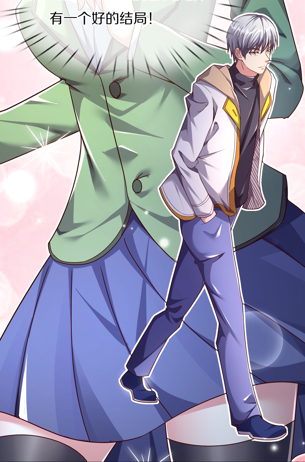 第41话 我回来了-第41话