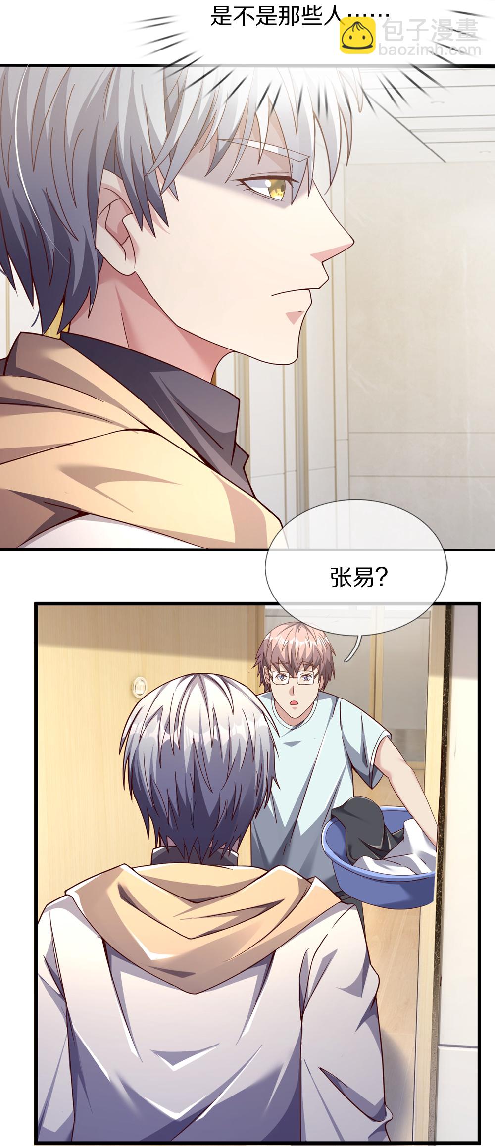 第41话 我回来了-第41话