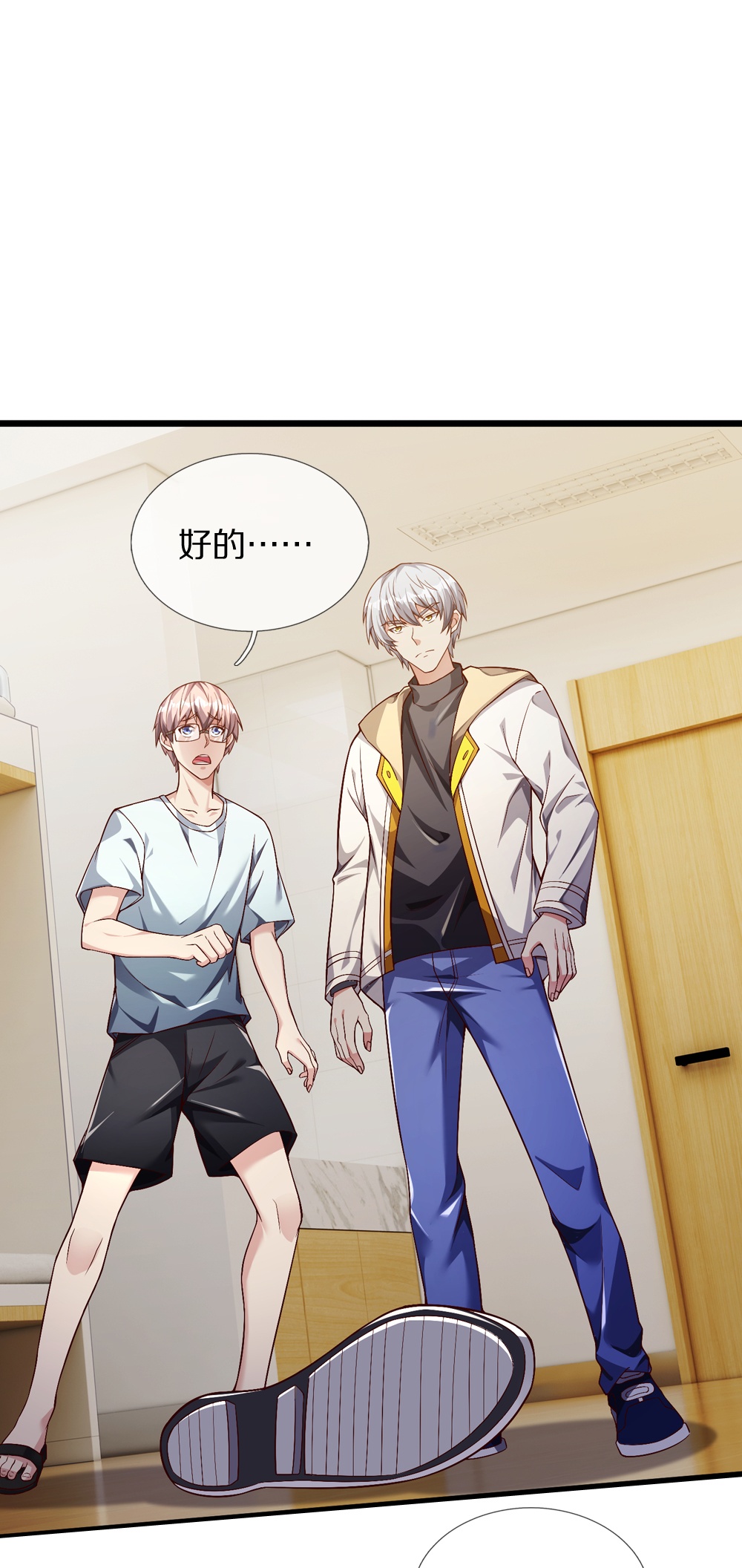 第41话 我回来了-第41话