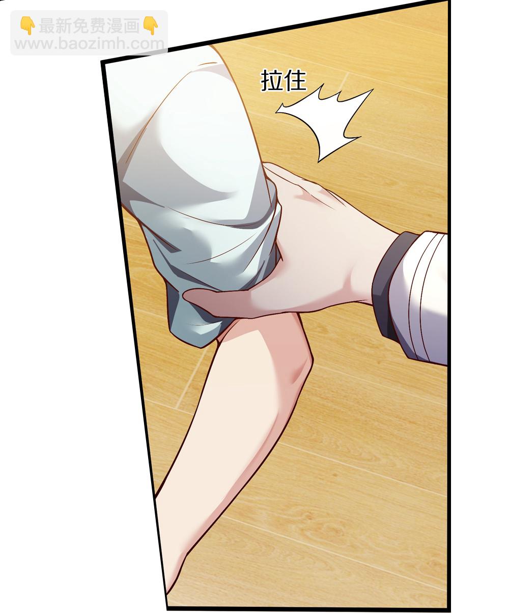 第41话 我回来了-第41话