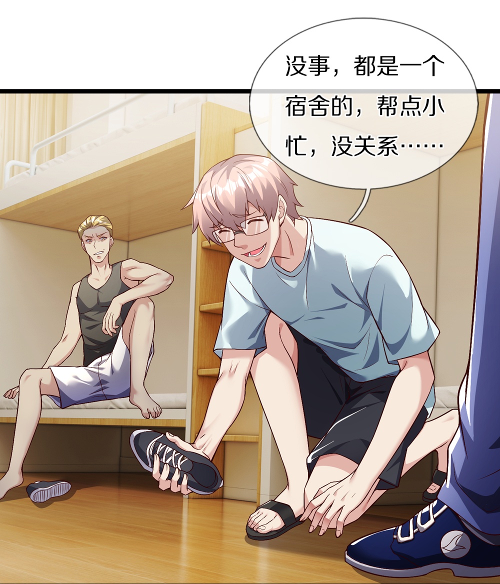 第41话 我回来了-第41话