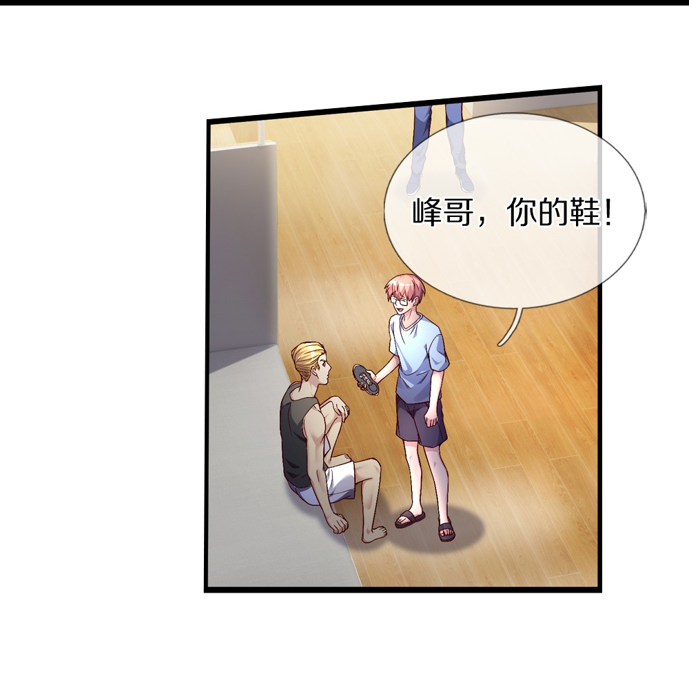 第41话 我回来了-第41话