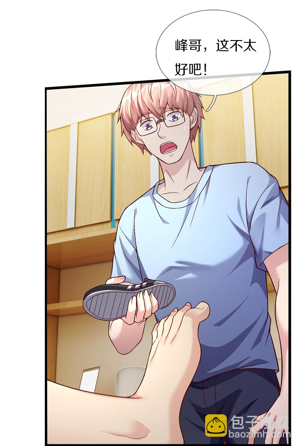 第41话 我回来了-第41话