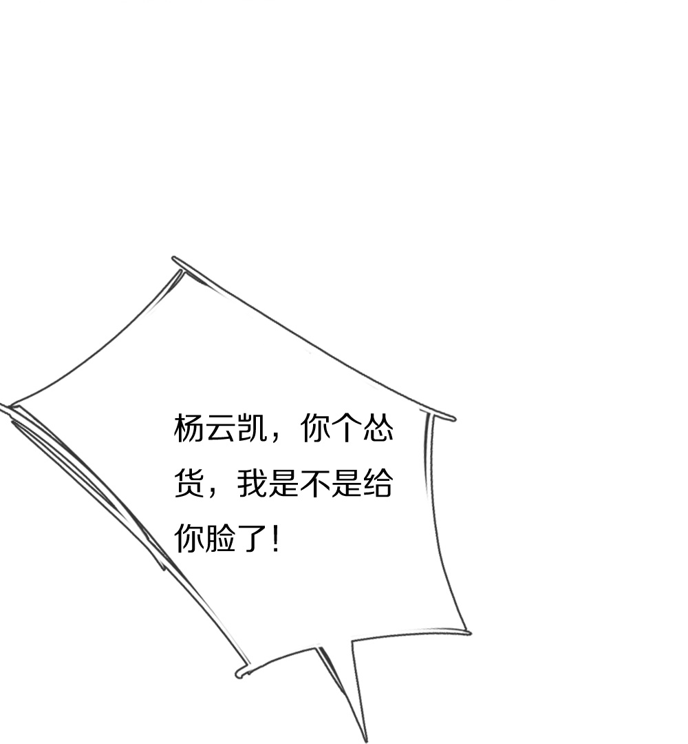 第41话 我回来了-第41话