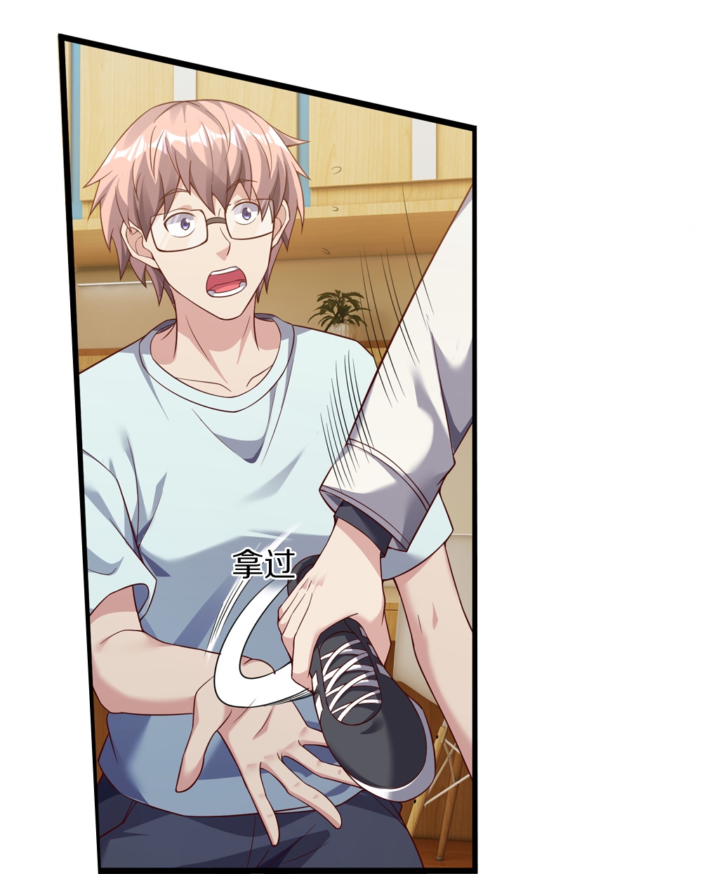 第41话 我回来了-第41话