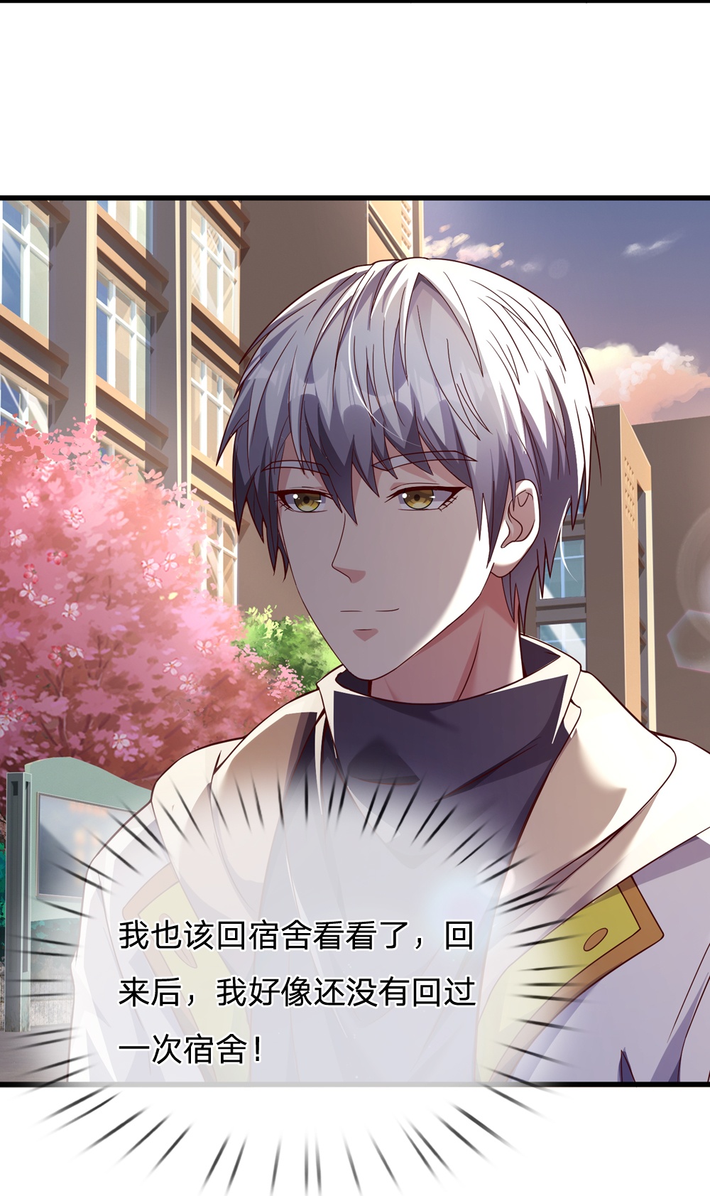 第41话 我回来了-第41话