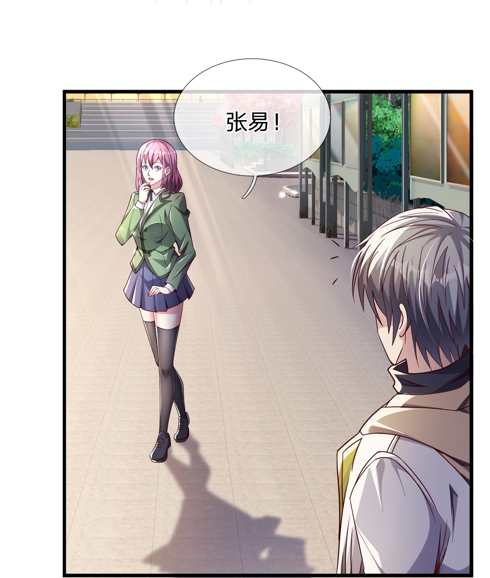 第41话 我回来了-第41话