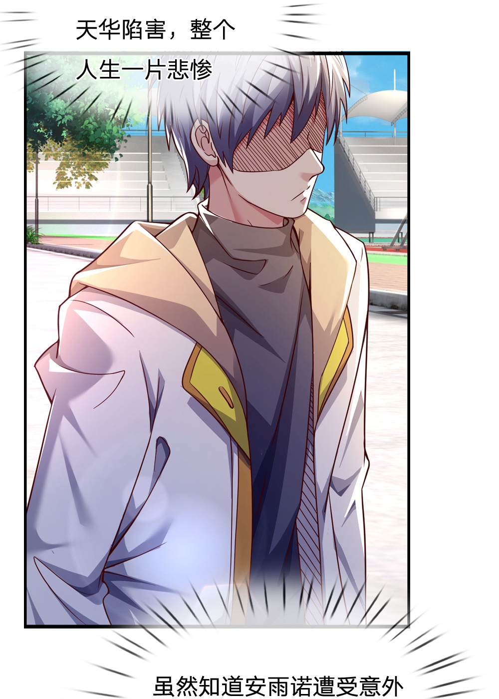 第41话 我回来了-第41话