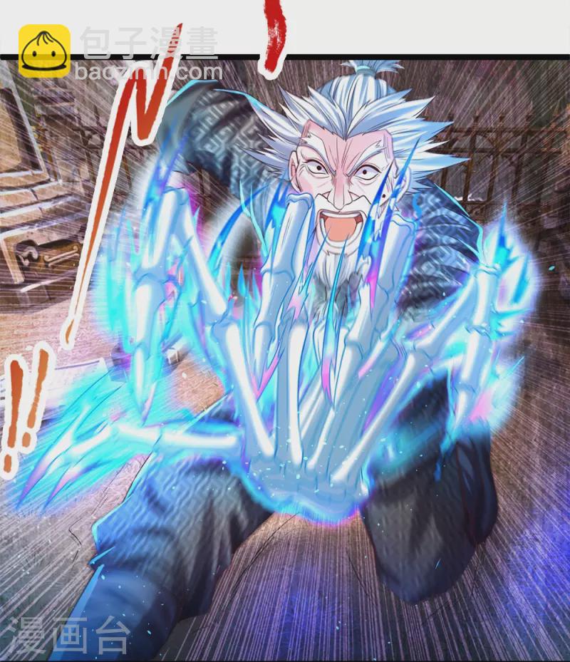 第7话 我不用知道你是谁-第7话