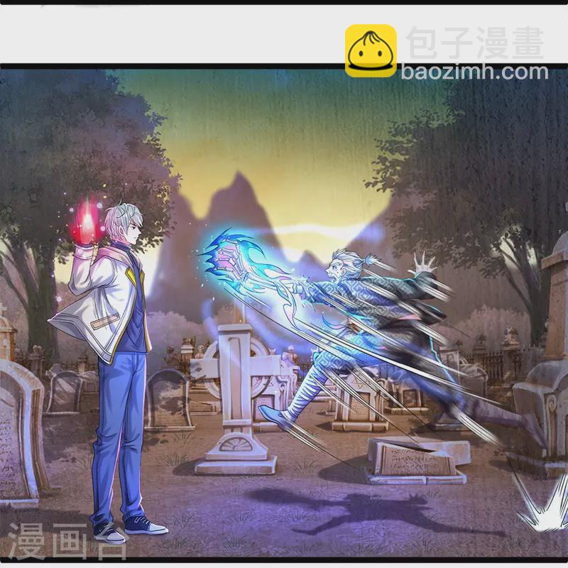 第7话 我不用知道你是谁-第7话