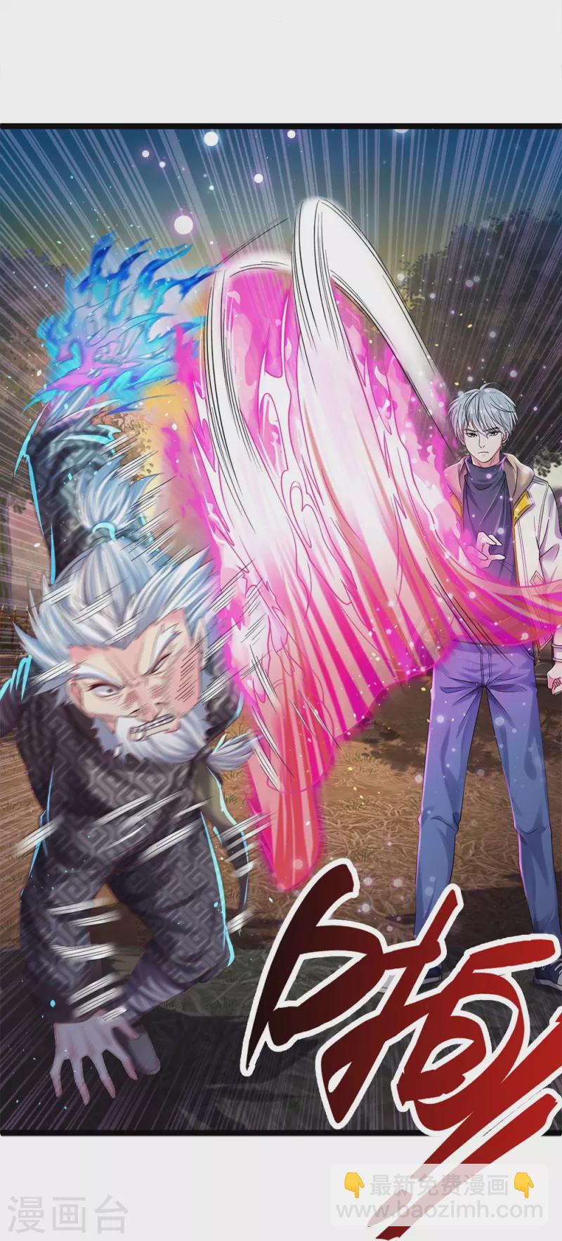 第7话 我不用知道你是谁-第7话