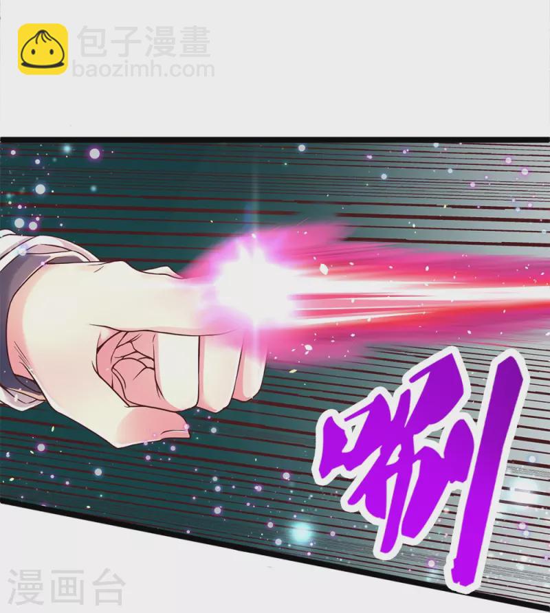 第7话 我不用知道你是谁-第7话