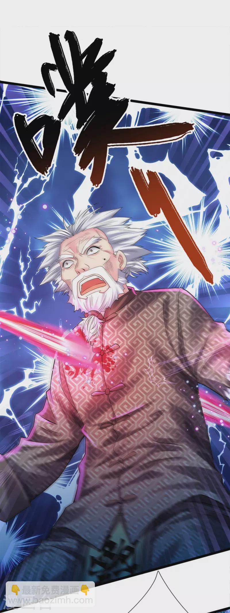 第7话 我不用知道你是谁-第7话