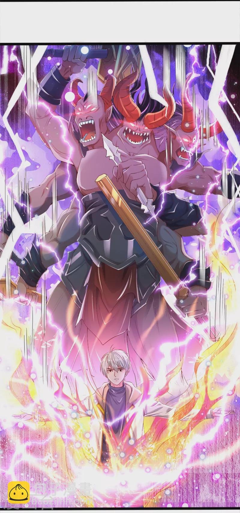 第7话 我不用知道你是谁-第7话