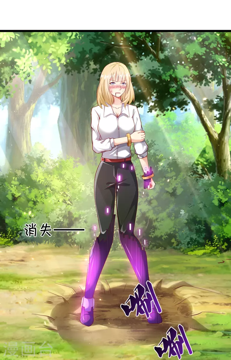 第9话 猝不及防的机甲-第9话