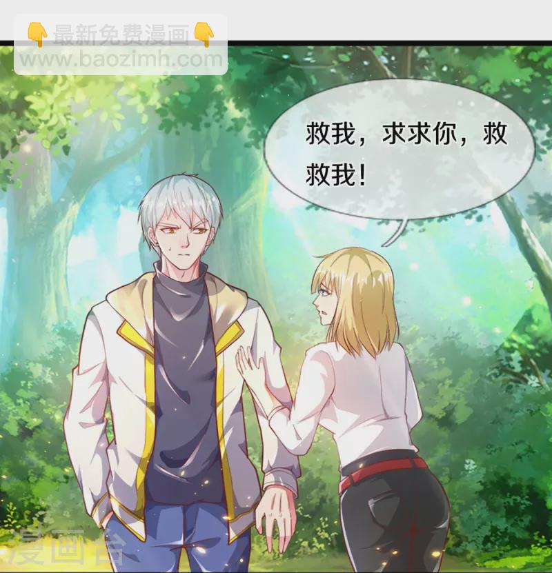 第9话 猝不及防的机甲-第9话