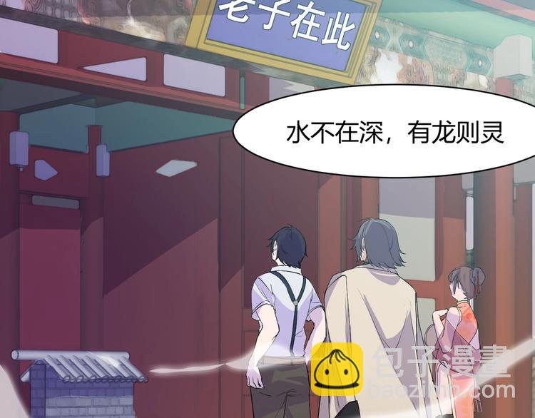 第13话 得手(1/3)-第13话