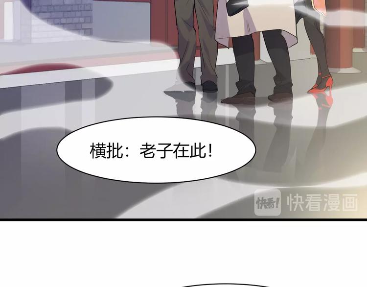 第13话 得手(1/3)-第13话