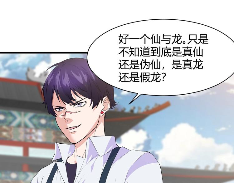 第13话 得手(1/3)-第13话