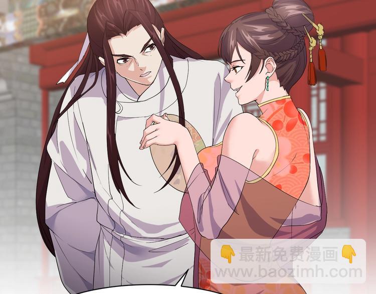 第13话 得手(1/3)-第13话