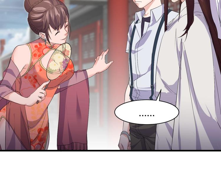 第13话 得手(1/3)-第13话